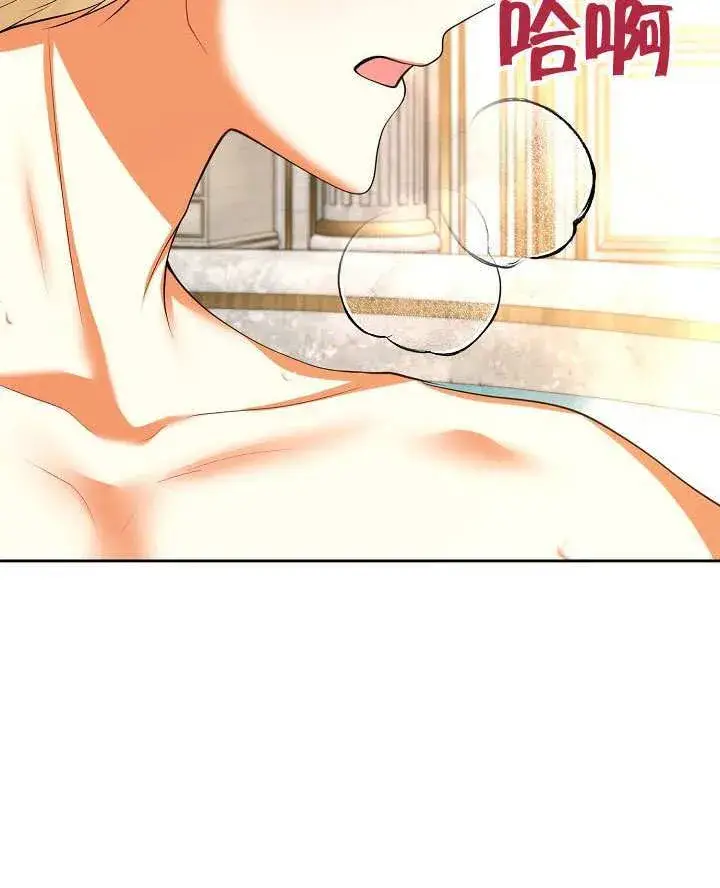 漫画《离婚是条件》第49话第85张图