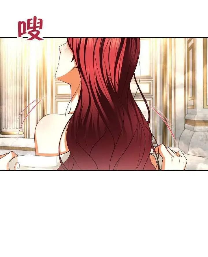 漫画《离婚是条件》第49话第86张图