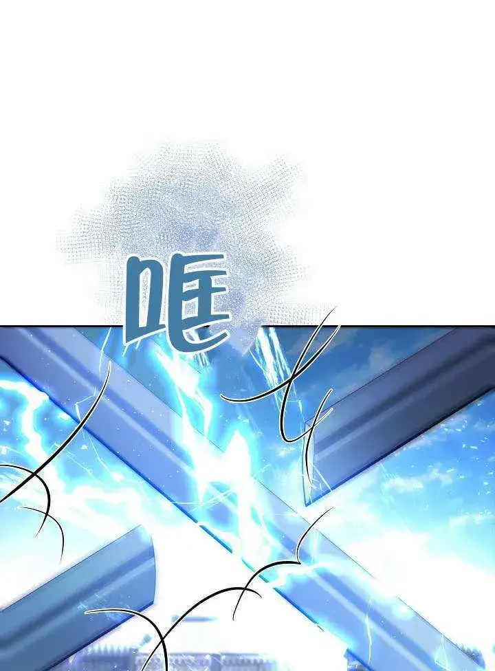 漫画《离婚是条件》第50话第40张图
