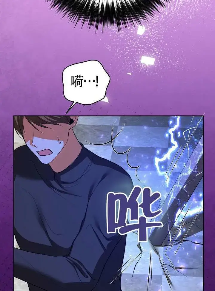 漫画《离婚是条件》第50话第49张图
