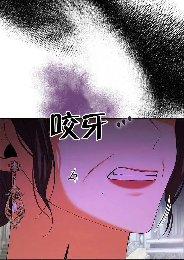 漫画《离婚是条件》第50话第60张图