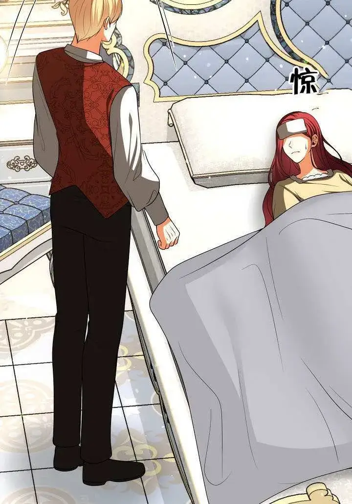 漫画《离婚是条件》第51话第100张图