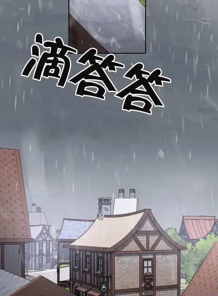 漫画《离婚是条件》第51话第49张图