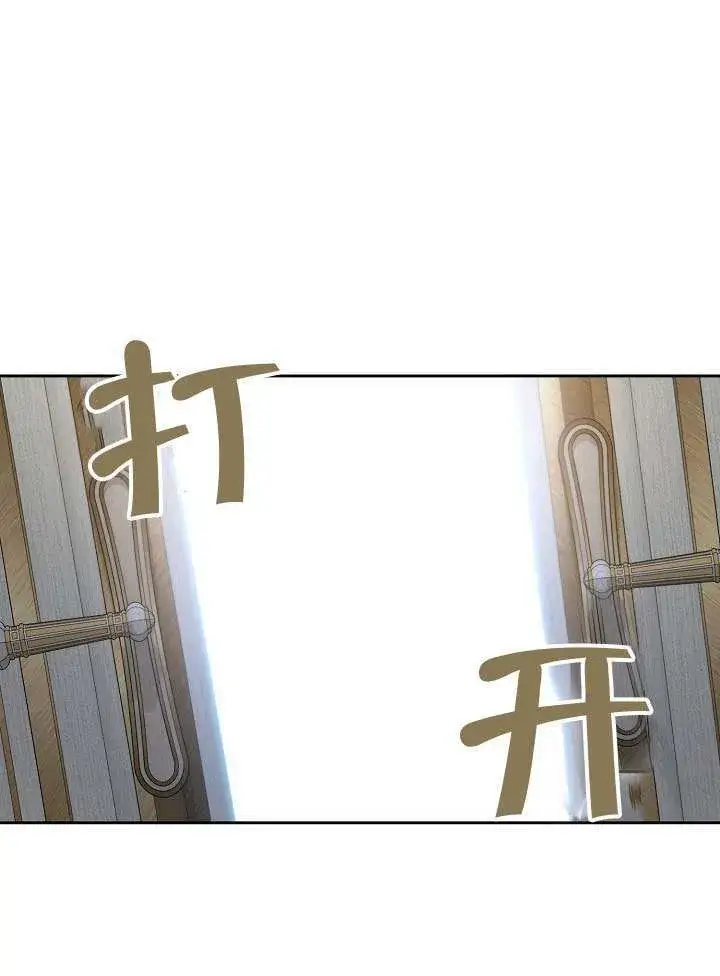 漫画《离婚是条件》第52话第54张图