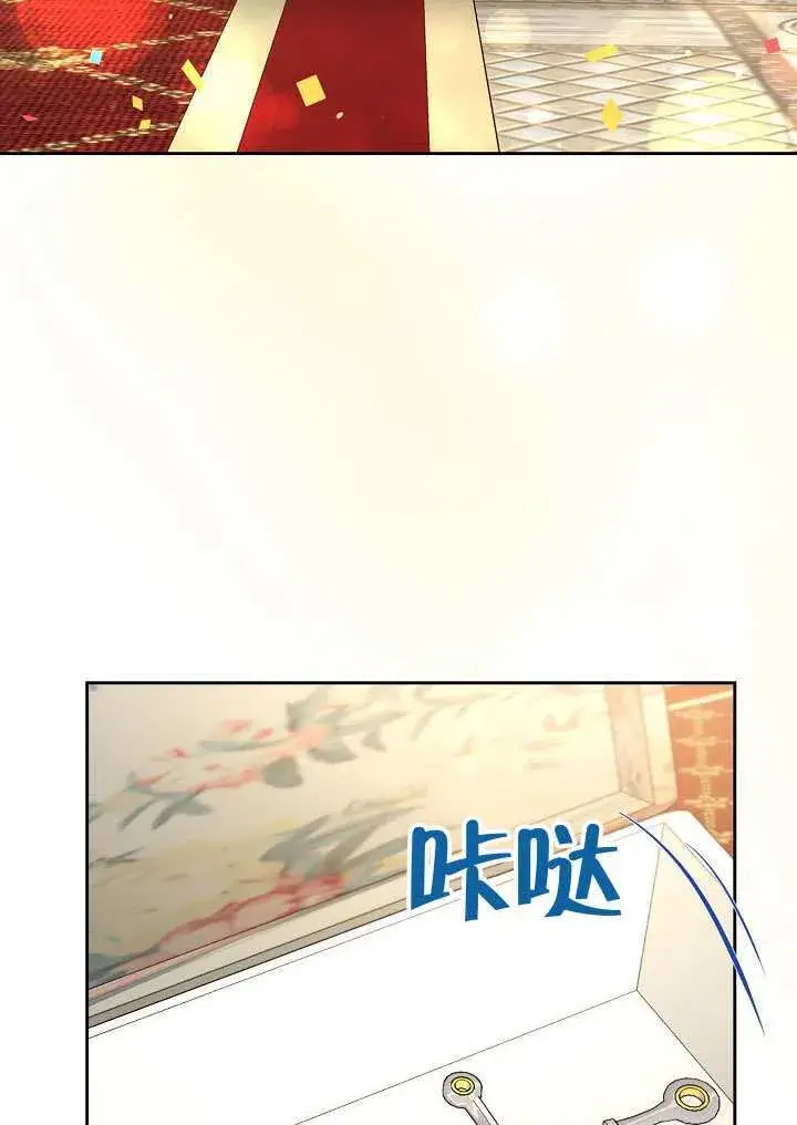 漫画《离婚是条件》第52话第62张图