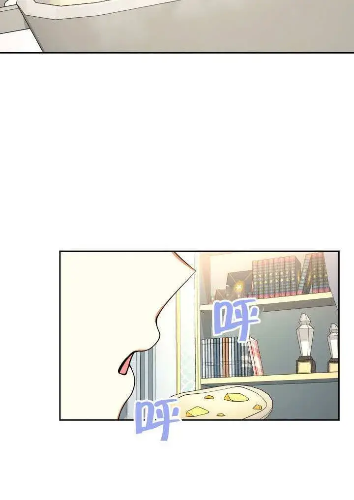 漫画《离婚是条件》第52话第7张图