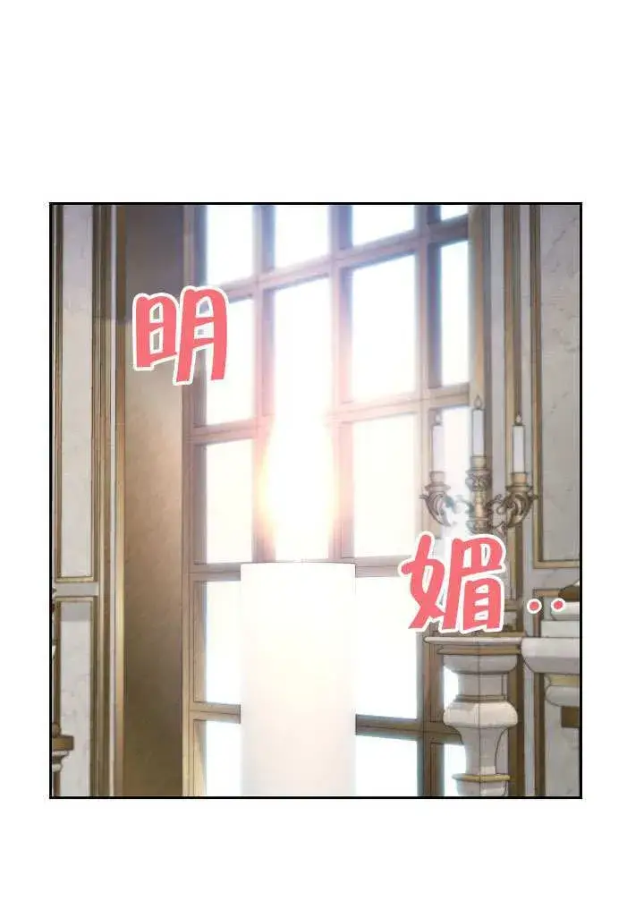 漫画《离婚是条件》第52话第80张图