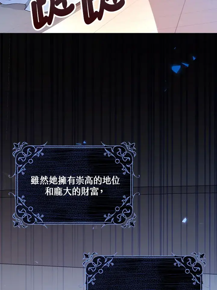 漫画《离开的决心》第1话第25张图