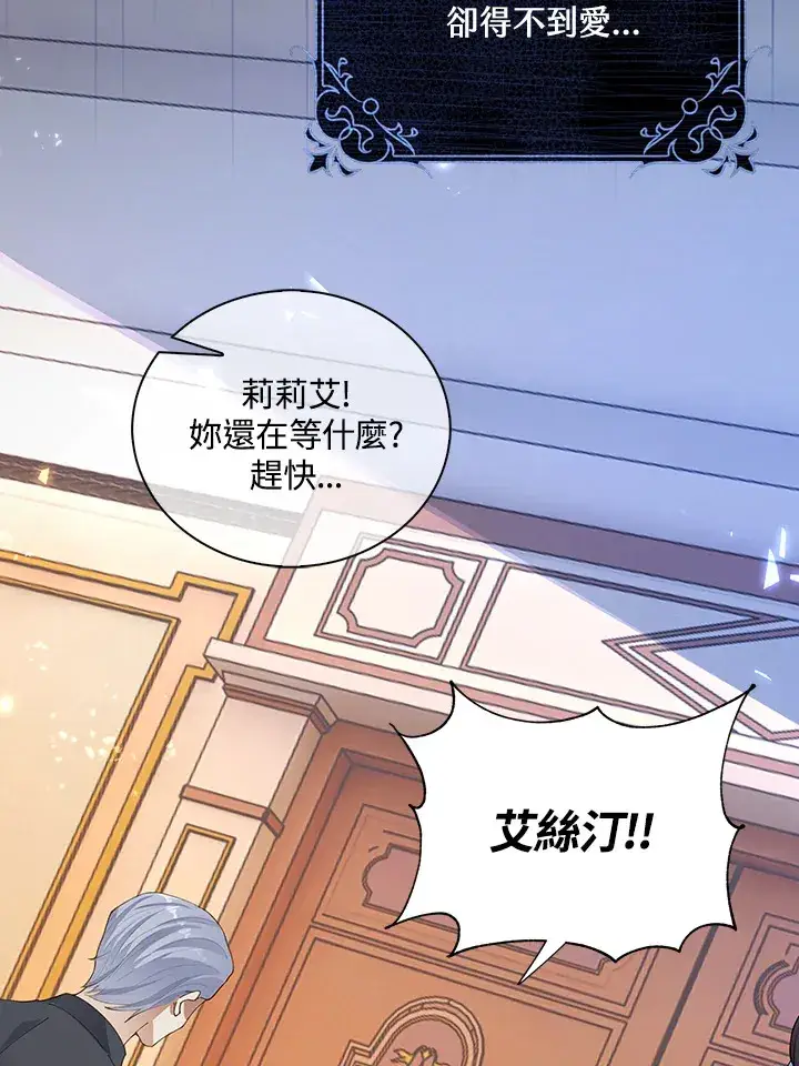 漫画《离开的决心》第1话第26张图