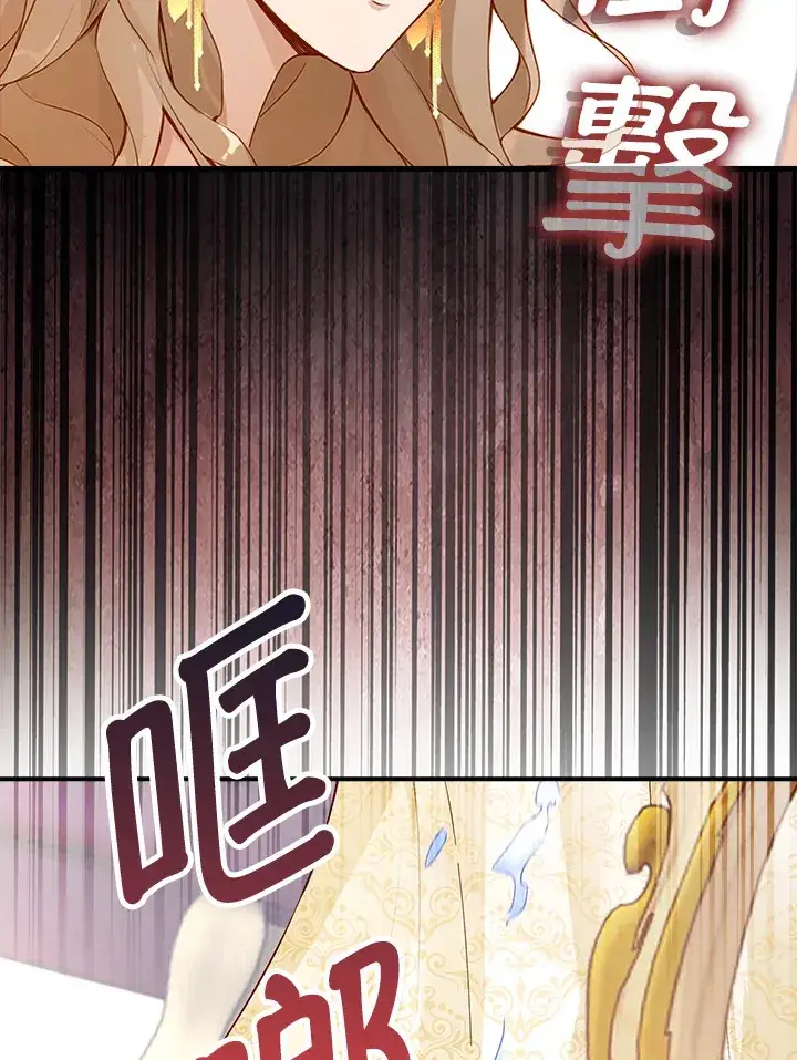 漫画《离开的决心》第1话第3张图
