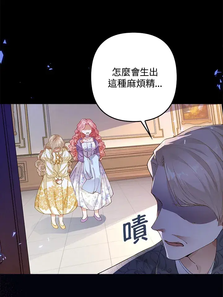 漫画《离开的决心》第1话第33张图