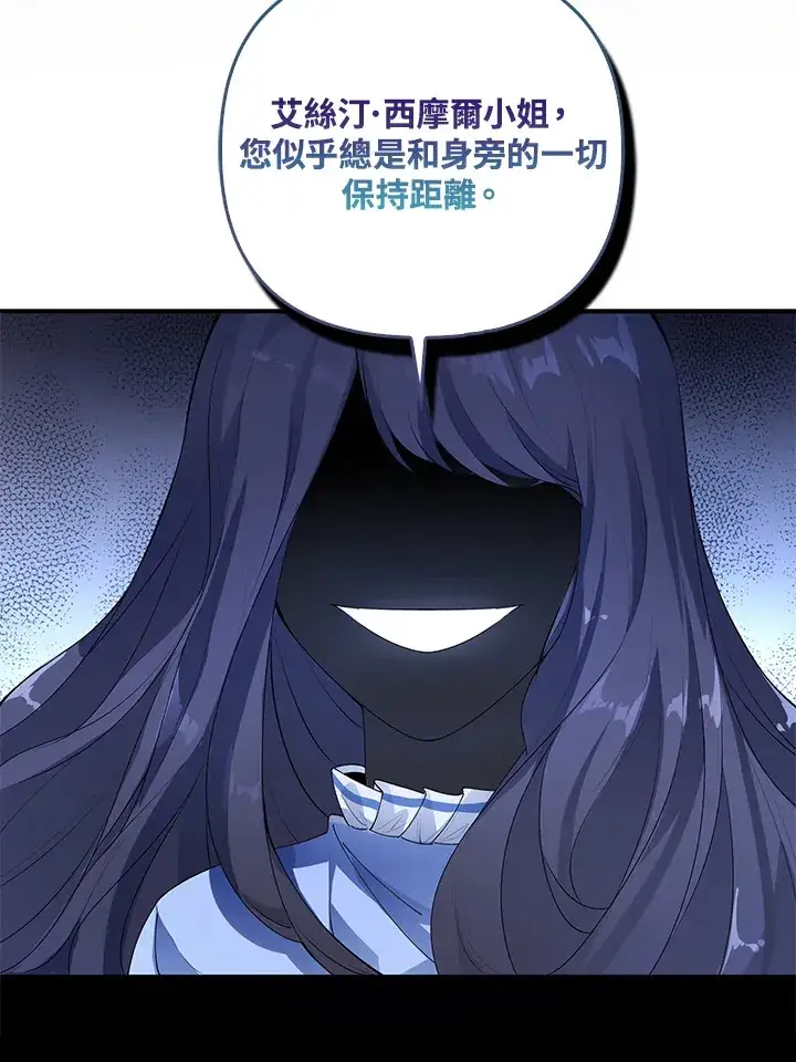 漫画《离开的决心》第1话第38张图