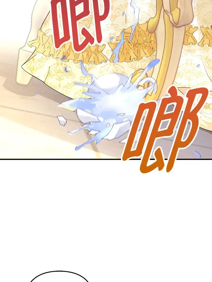 漫画《离开的决心》第1话第4张图