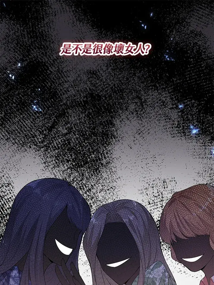 漫画《离开的决心》第1话第42张图