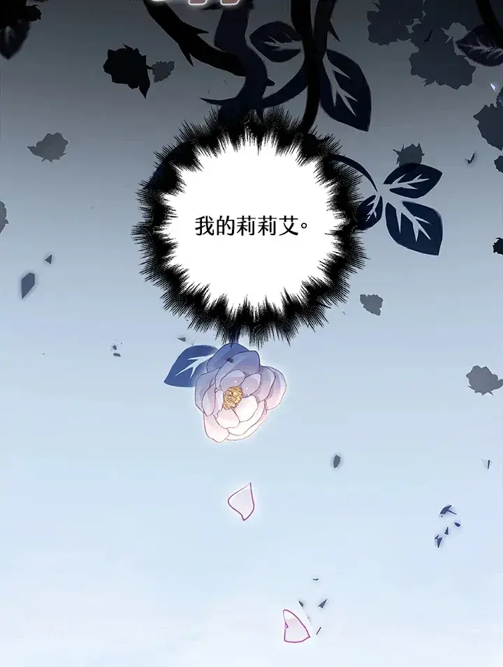 漫画《离开的决心》第1话第49张图