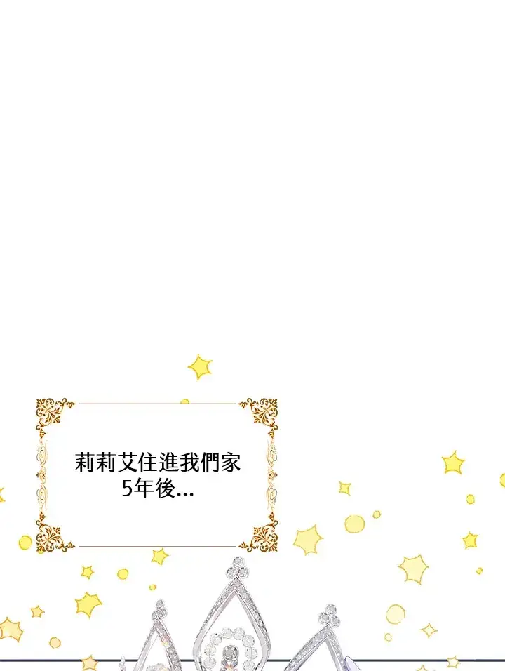 漫画《离开的决心》第1话第53张图