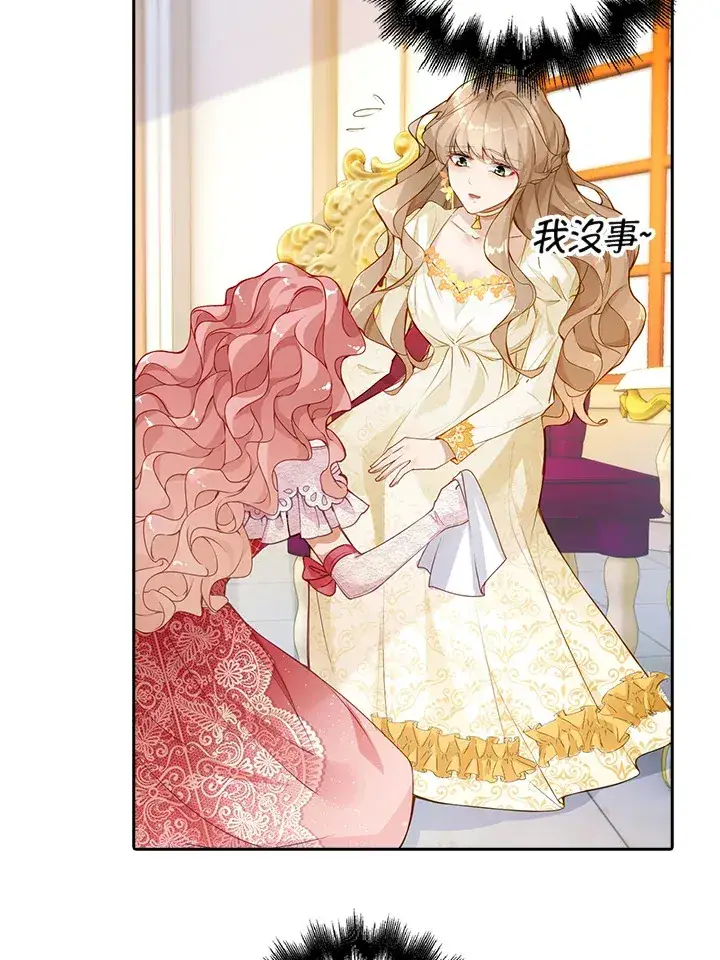 漫画《离开的决心》第1话第58张图