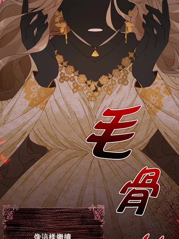 漫画《离开的决心》第1话第63张图