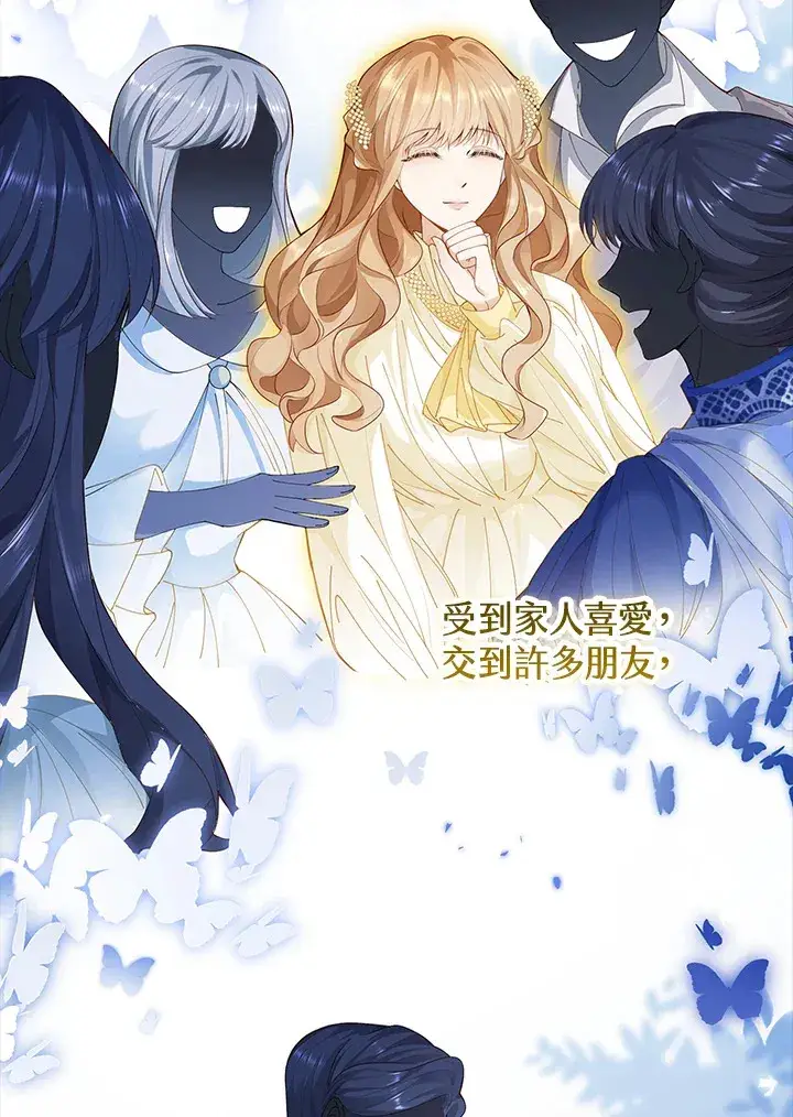 漫画《离开的决心》第2话第16张图