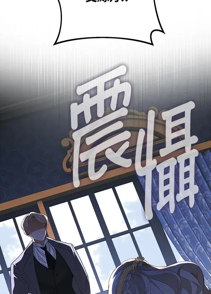漫画《离开的决心》第2话第28张图