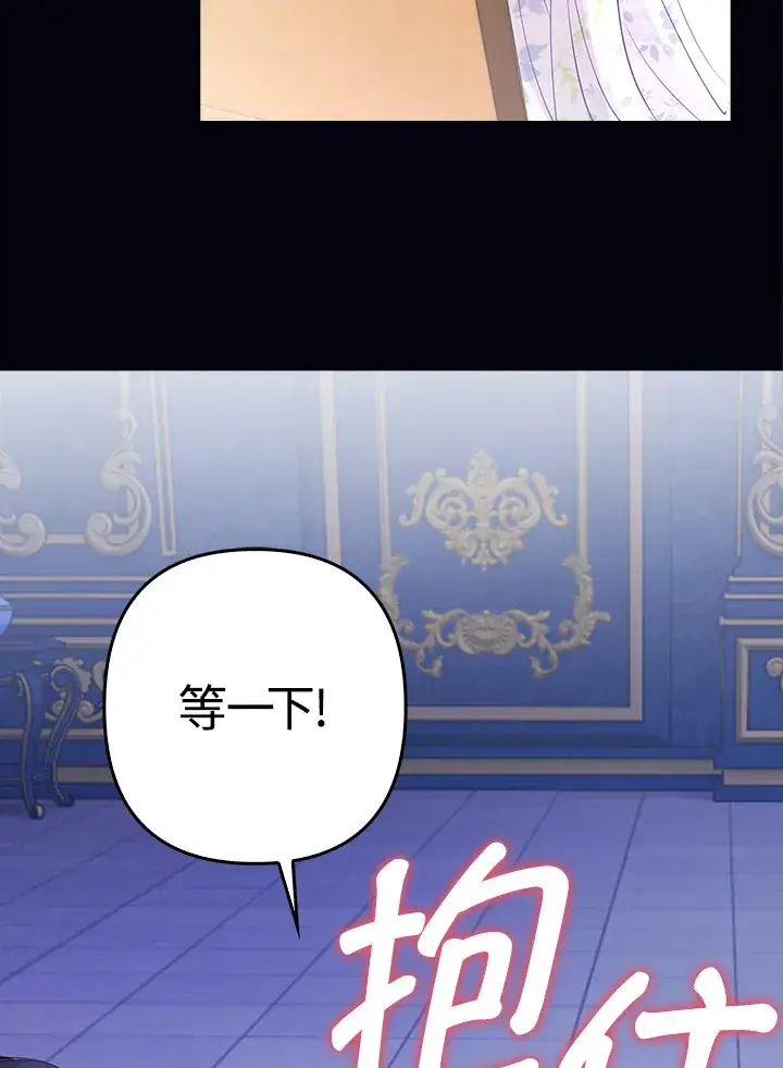 漫画《离开的决心》第2话第39张图
