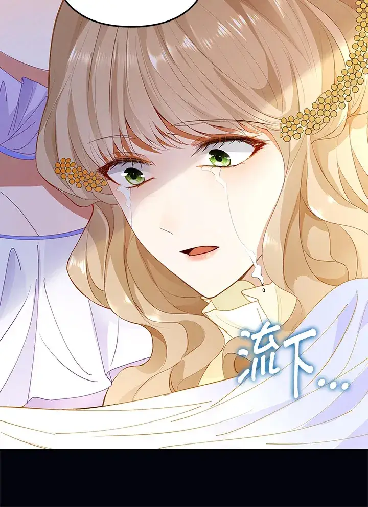漫画《离开的决心》第2话第43张图