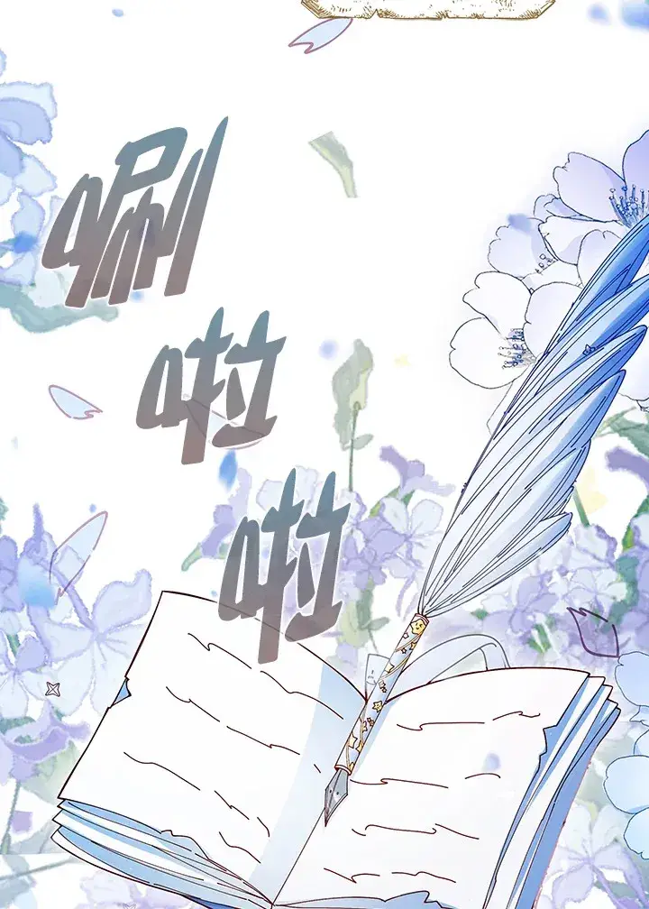 漫画《离开的决心》第2话第57张图