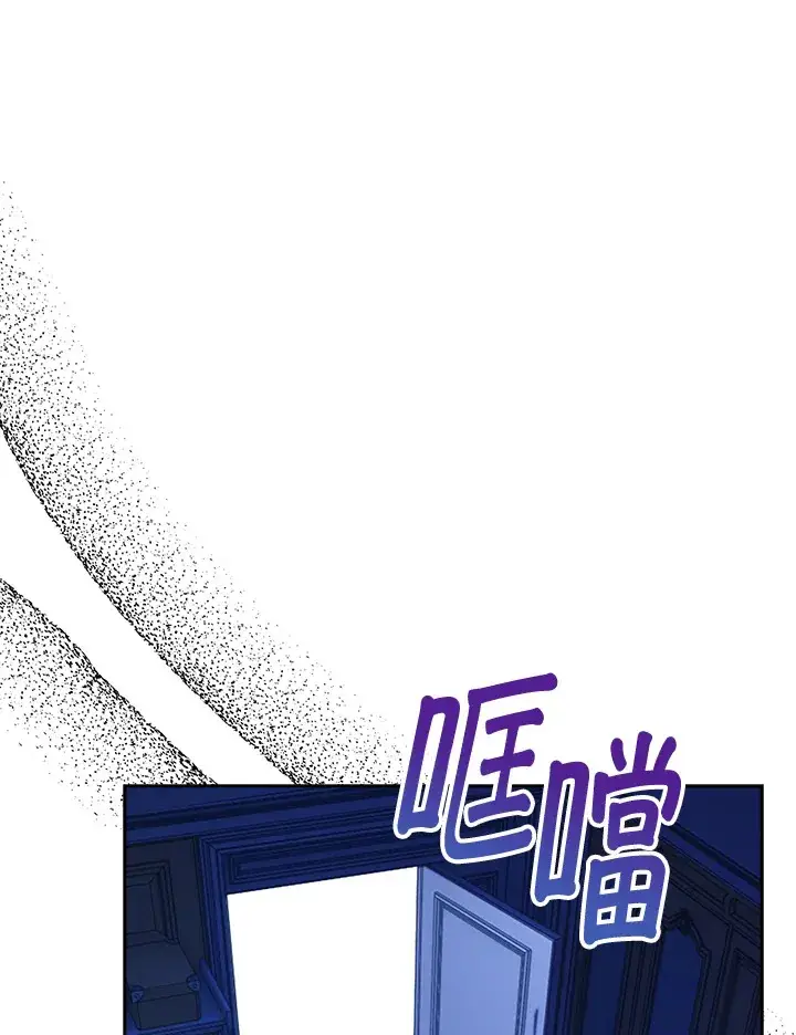 漫画《离开的决心》第2话第65张图