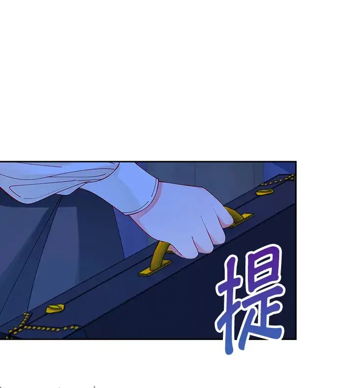 漫画《离开的决心》第2话第75张图