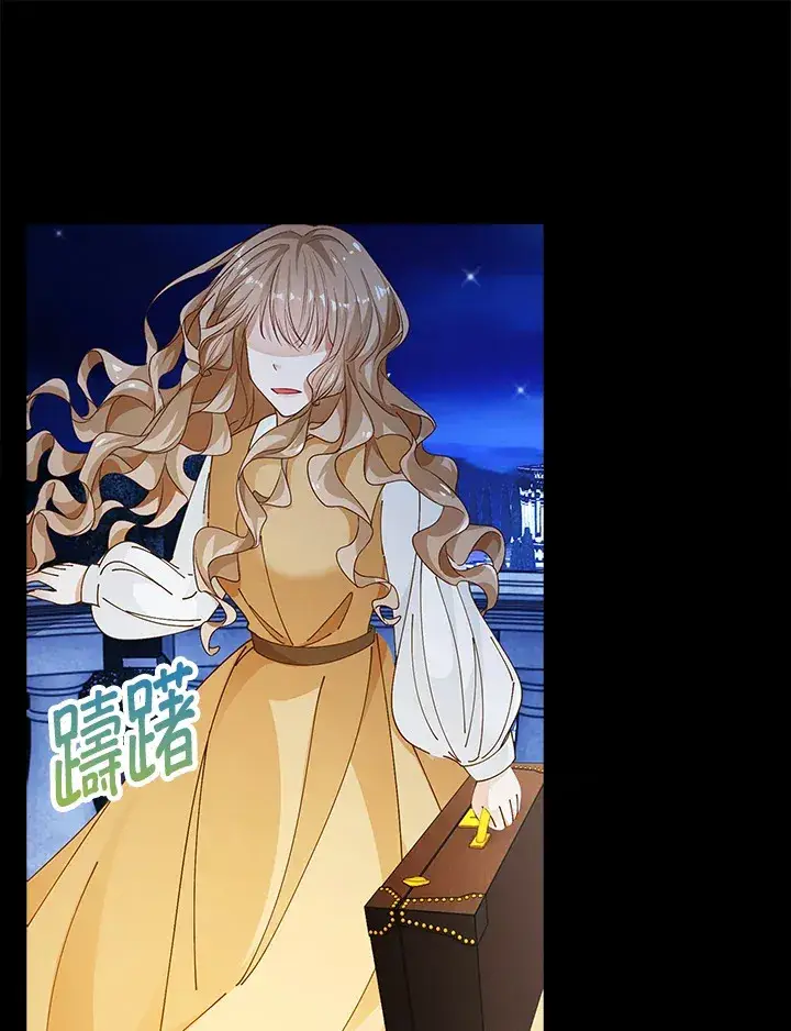 漫画《离开的决心》第3话第27张图