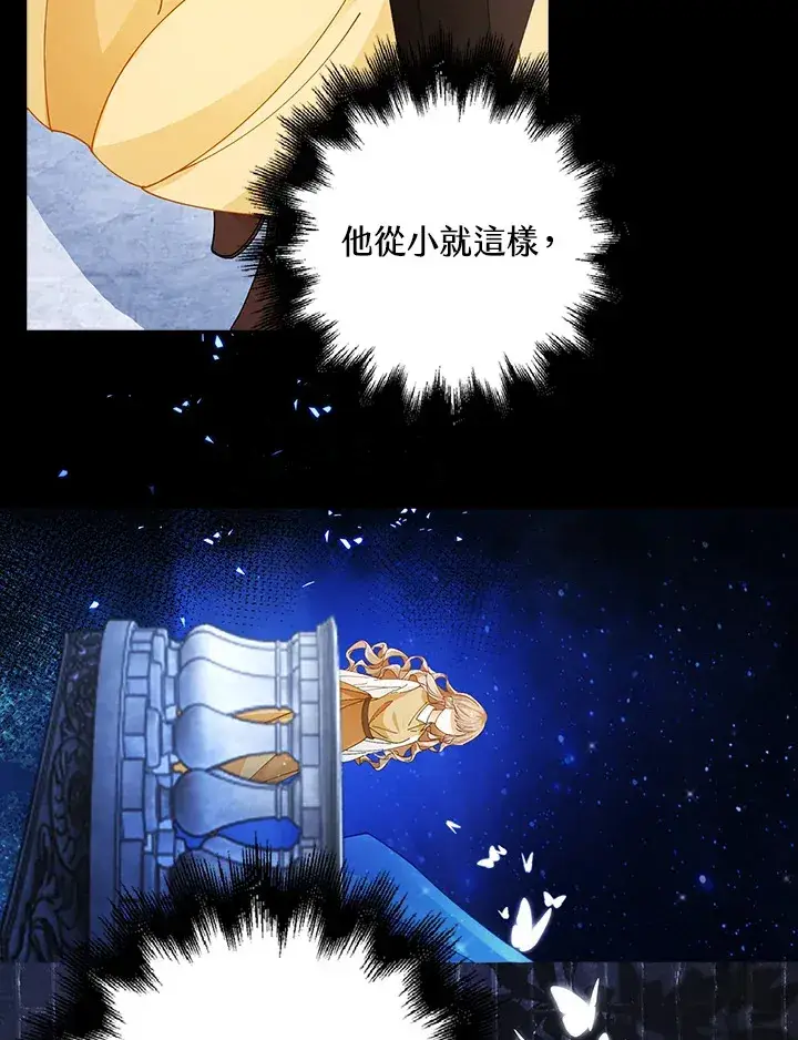 漫画《离开的决心》第3话第28张图