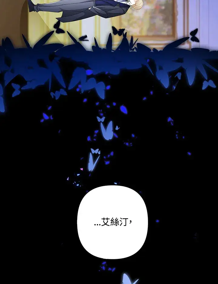 漫画《离开的决心》第3话第30张图