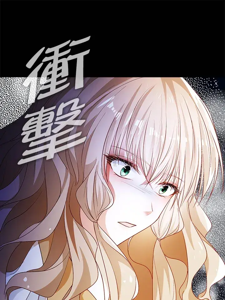 漫画《离开的决心》第3话第47张图