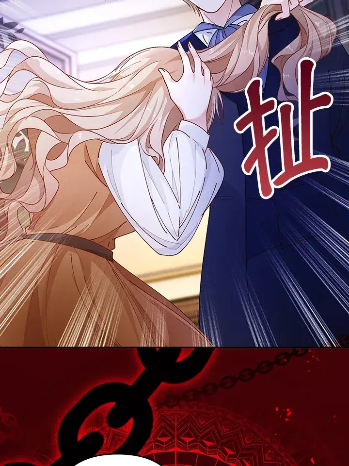 漫画《离开的决心》第3话第50张图