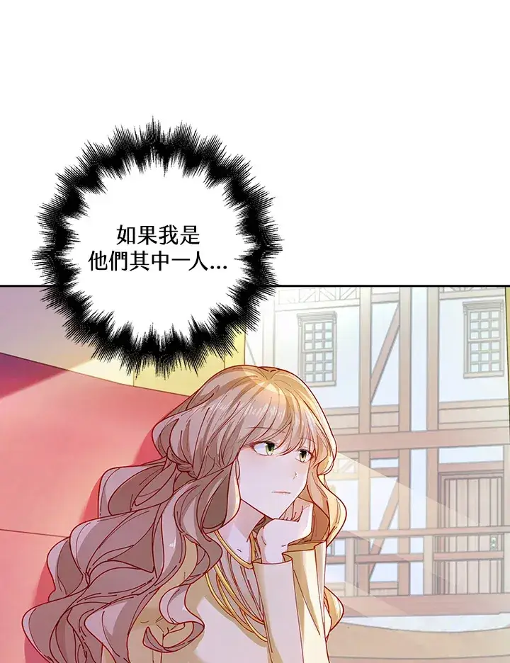 漫画《离开的决心》第4话第30张图