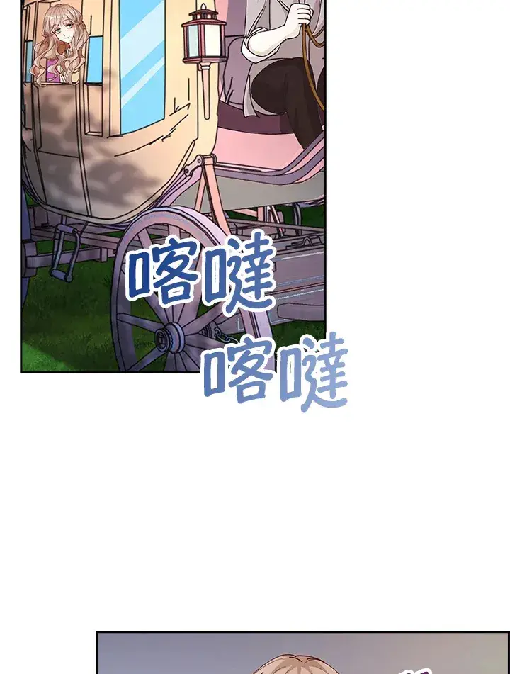 漫画《离开的决心》第4话第72张图