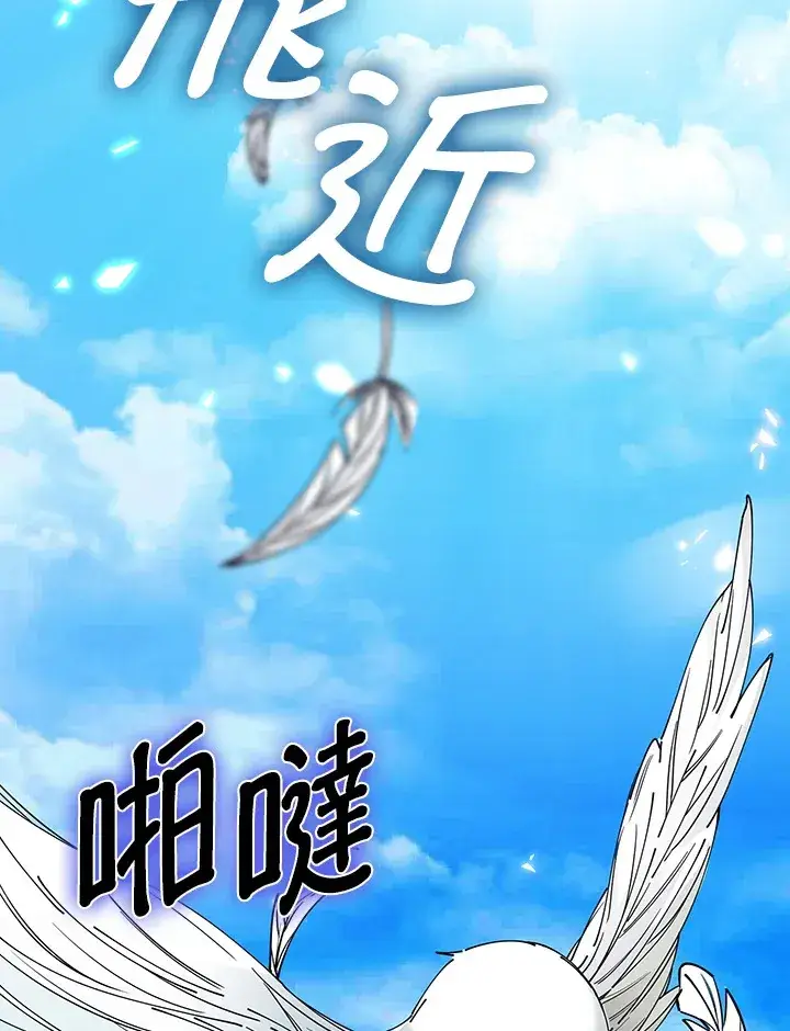 漫画《离开的决心》第4话第77张图