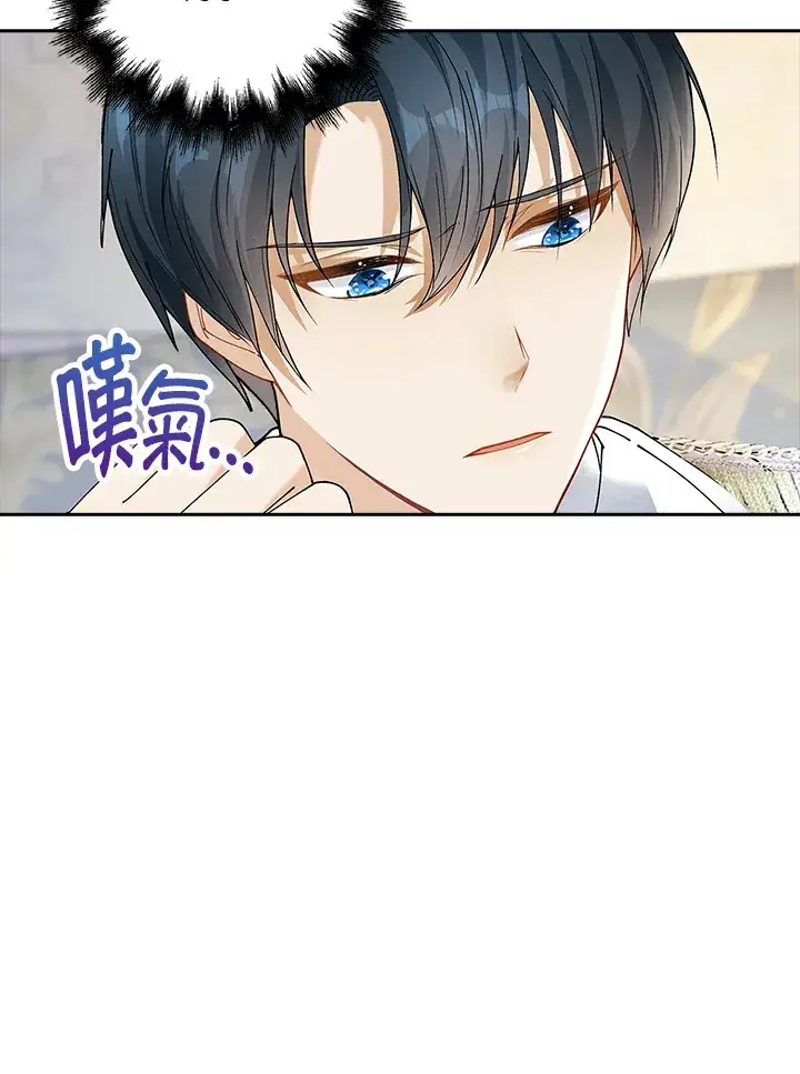漫画《离开的决心》第5话第50张图