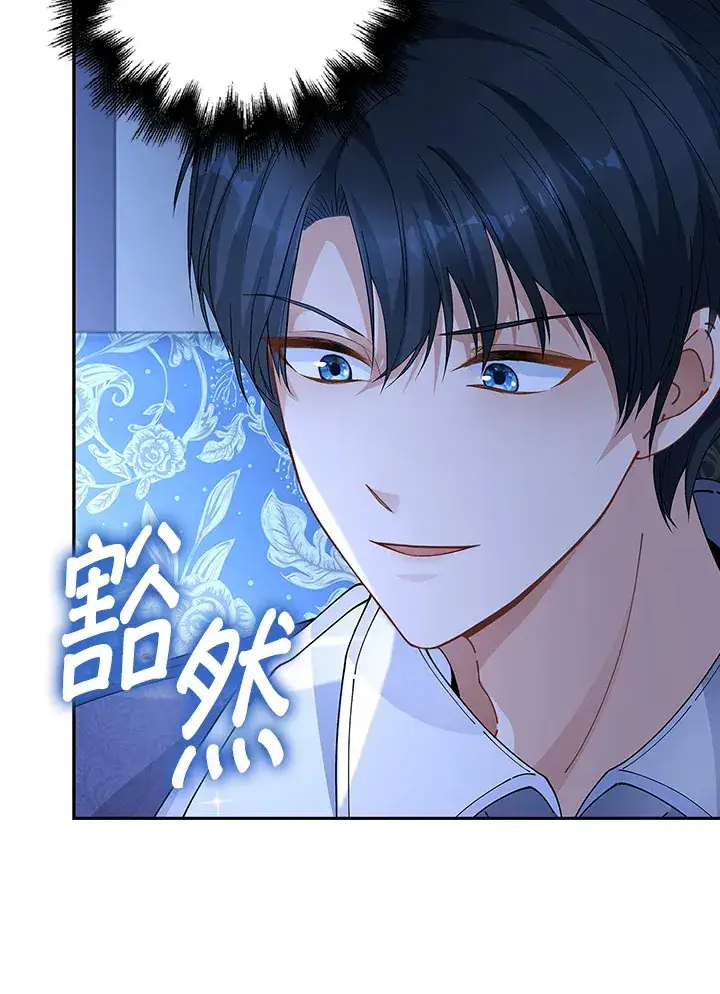 漫画《离开的决心》第5话第60张图