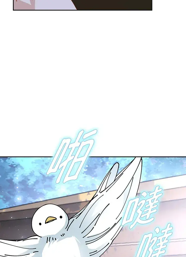 漫画《离开的决心》第5话第65张图