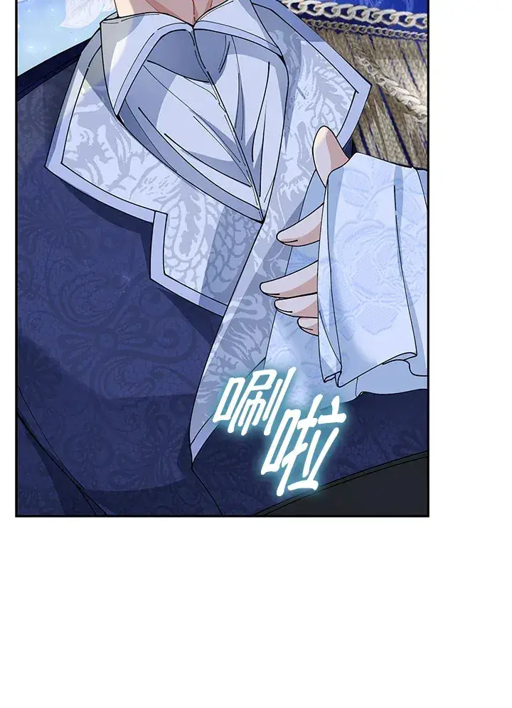 漫画《离开的决心》第5话第68张图