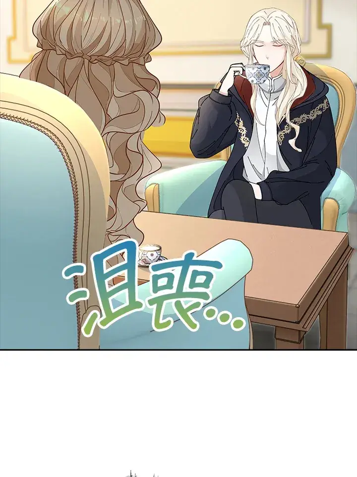 漫画《离开的决心》第6话第10张图