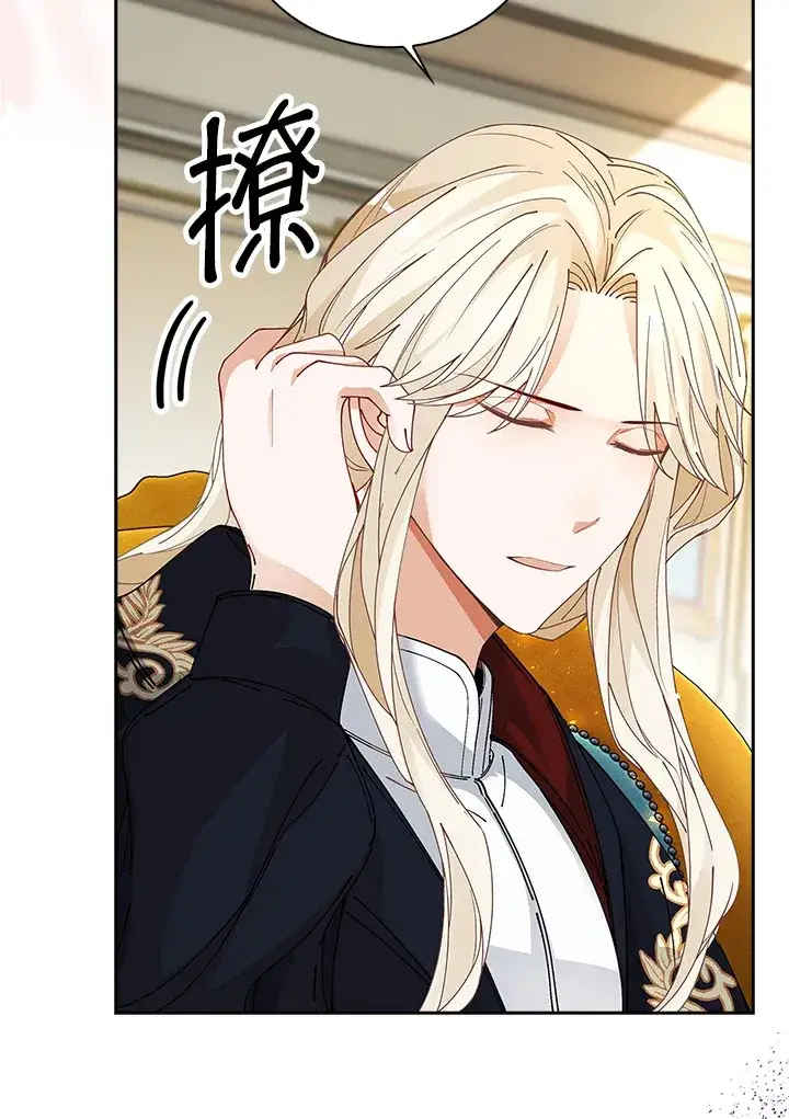 漫画《离开的决心》第6话第29张图