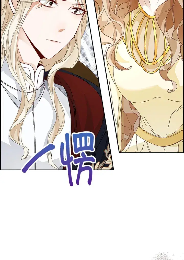 漫画《离开的决心》第6话第31张图