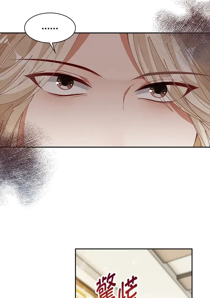 漫画《离开的决心》第6话第32张图