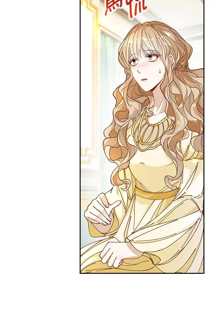 漫画《离开的决心》第6话第33张图