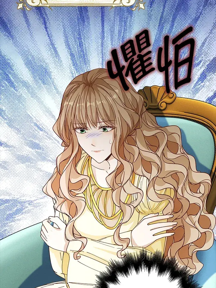漫画《离开的决心》第6话第37张图