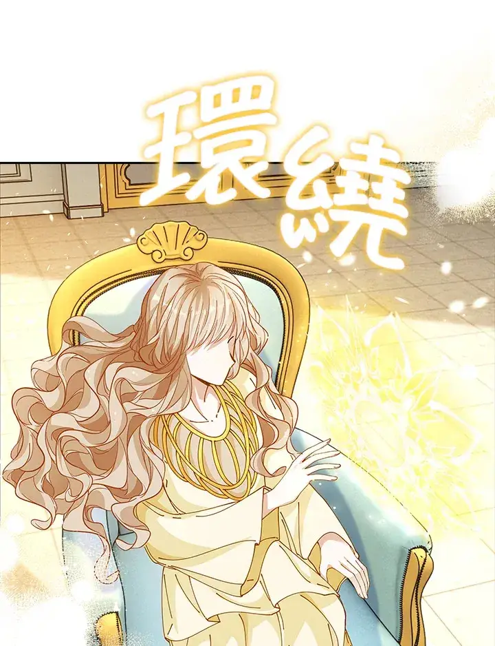 漫画《离开的决心》第6话第46张图