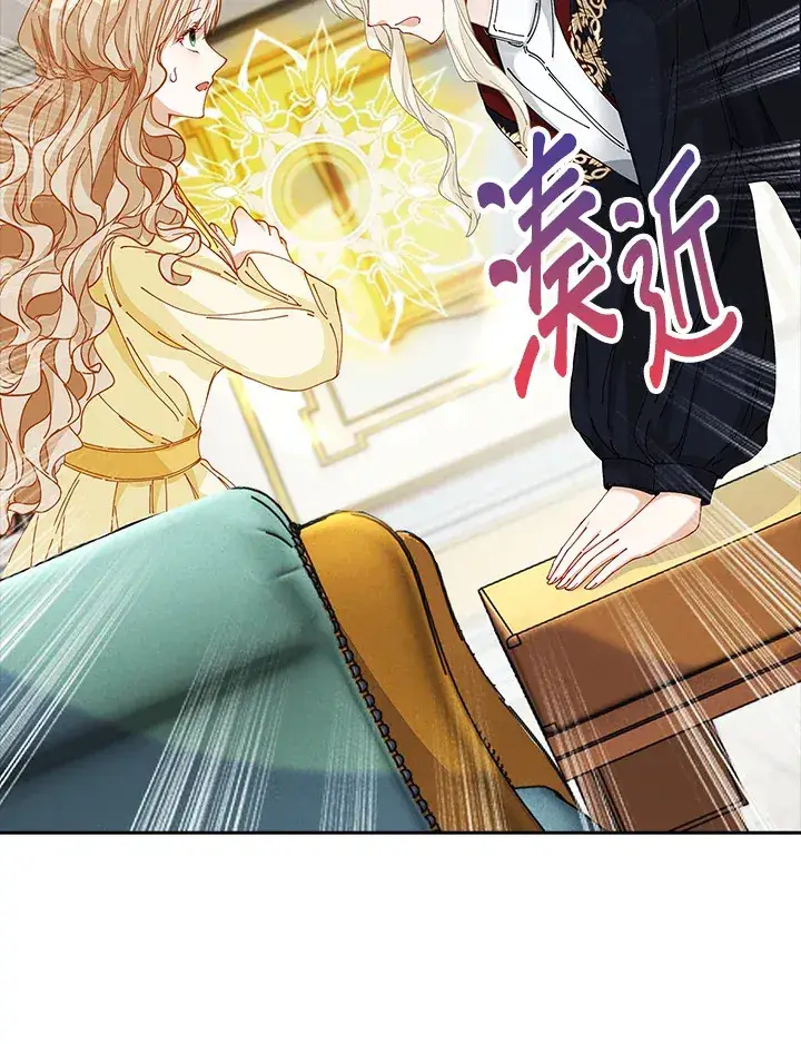 漫画《离开的决心》第6话第50张图