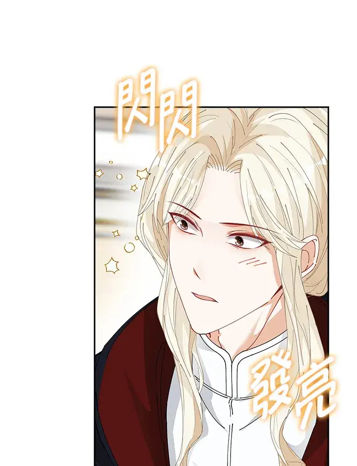 漫画《离开的决心》第6话第51张图